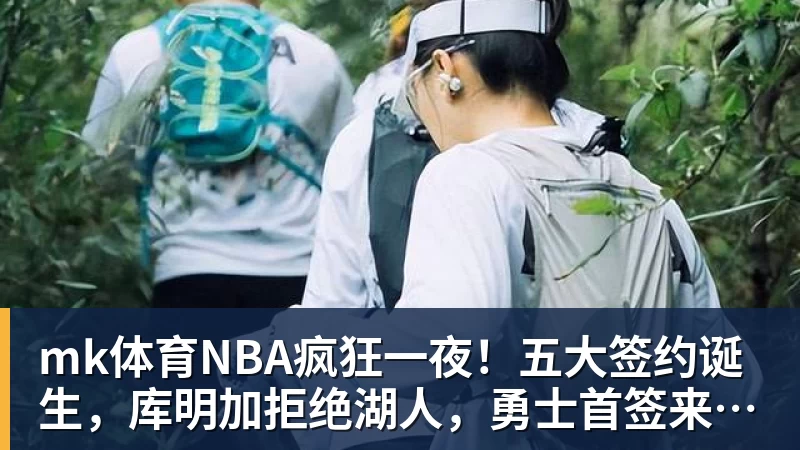 mk体育法国3人!上半区法摩西比均有皇马球员,皇马球员已锁定决赛门票 - mk体育(中国)官方网站 - mk sports