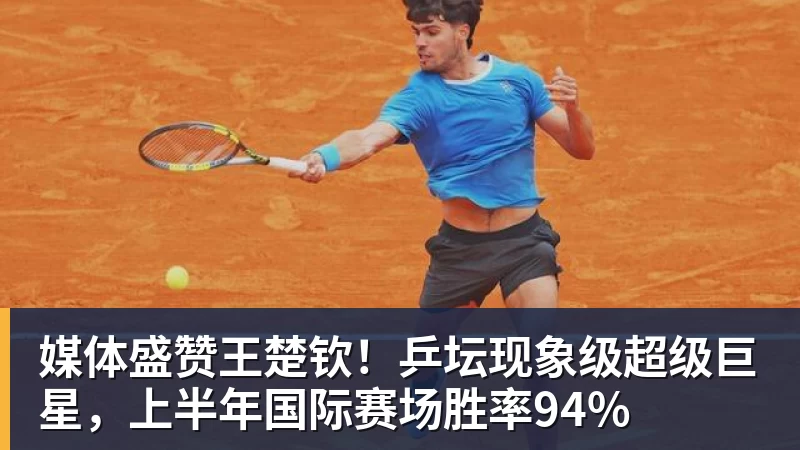 鲍勃·迈尔斯称勒布朗·詹姆斯加盟76人,是选了“最艰难的道路” - mk体育(中国)官方网站 - mk sports