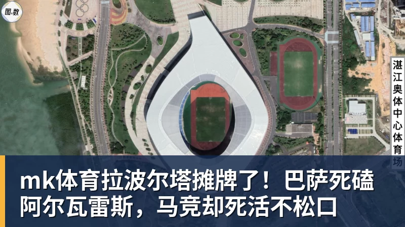 mk体育Shams：勒布朗·詹姆斯目前并不急于做出决定，也没有设定时间表 - mk体育(中国)官方网站 - mk sports