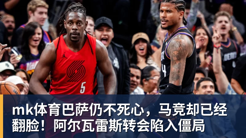 mk体育尤晓迪输郑钦文赛后一句话令外界破防,费德德看好德约美网捧杯 - mk体育(中国)官方网站 - mk sports