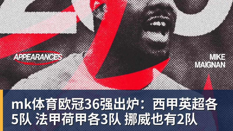 mk体育8队抢一个30岁中场，桑德兰凭什么插队 - mk体育(中国)官方网站 - mk sports