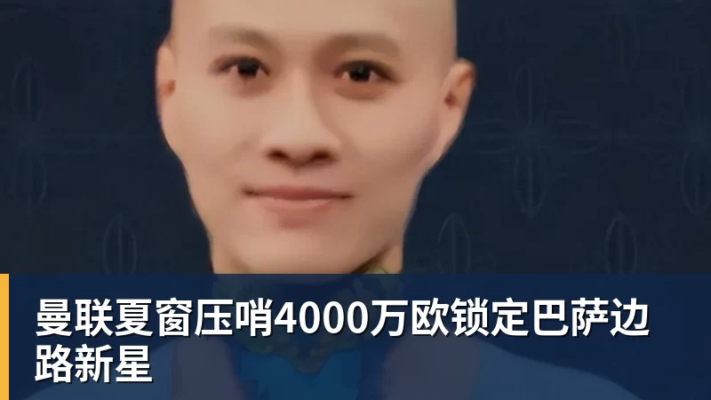 mk体育沙巴体育：欧洲杯A组第1轮，瑞士剑走偏锋反戈匈牙利 - mk体育(中国)官方网站 - mk sports