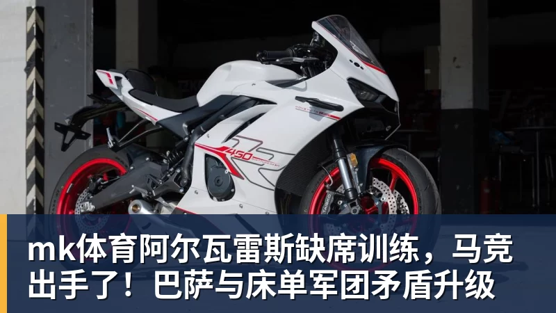 mk体育费兰托雷斯:巴萨是赢得欧冠冠军的热门球队之一 - mk体育(中国)官方网站 - mk sports