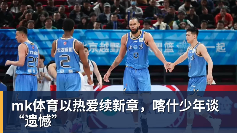 东契奇被拍到在斯洛文尼亚与花花公子模特现身夜店派对 - mk体育(中国)官方网站 - mk sports