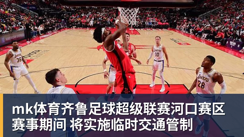 mk体育卡里克:官方道歉改变不了德比的结果,那天我们也能做得更好 - mk体育(中国)官方网站 - mk sports