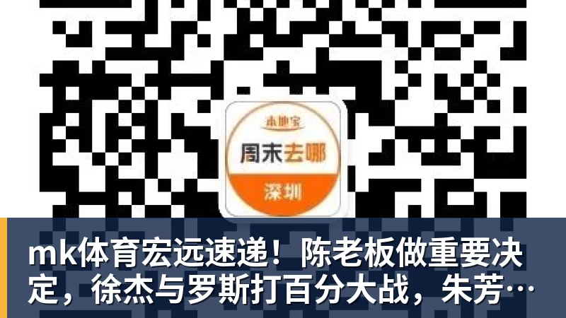 郑钦文横扫尤晓迪下轮战天才少女迎来大考,张之臻意外因伤退赛 - mk体育(中国)官方网站 - mk sports