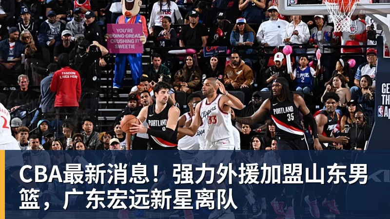 mk体育北青：法比奥成为国安队史首位制造100个进球的外援 - mk体育(中国)官方网站 - mk sports
