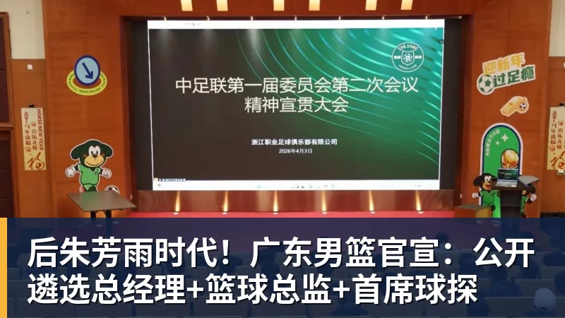 mk体育超刺激齐鲁德比!13分钟连入3球,刘洋世界波,金永浩一条龙 - mk体育(中国)官方网站 - mk sports