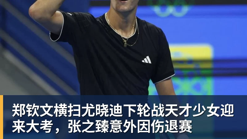 mk体育英超综合卫冕冠军阿森纳遭本赛季联赛首败 - mk体育(中国)官方网站 - mk sports