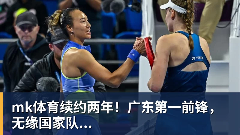mk体育苏州网球公开赛落地阳澄湖畔,搭建专属数字化管理服务系统 - mk体育(中国)官方网站 - mk sports