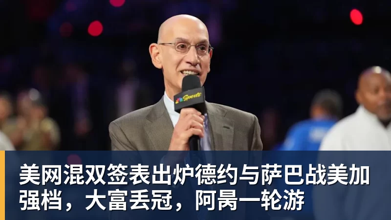 国乒冰火两重天:周启豪3 - mk体育(中国)官方网站 - mk sports