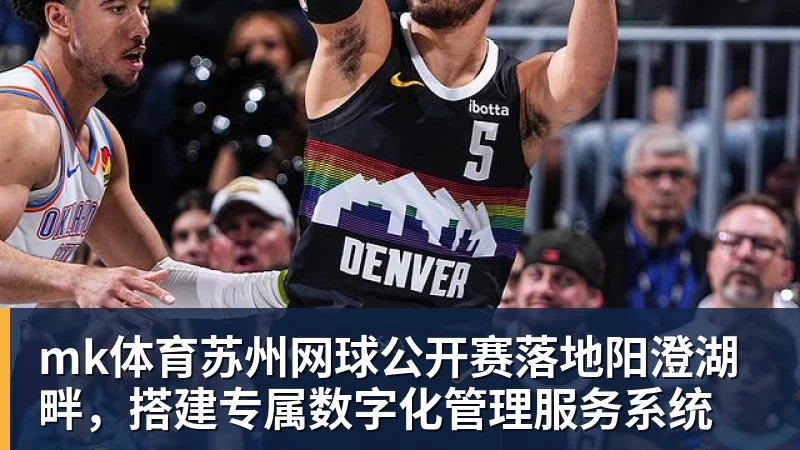 山东13岁男孩身高2米01 妈妈端巨碗劝好好吃饭 - mk体育(中国)官方网站 - mk sports