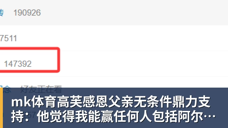mk体育吴艳妮:全运会后训练上强度就流血;结婚生子不是我的课题 - mk体育(中国)官方网站 - mk sports