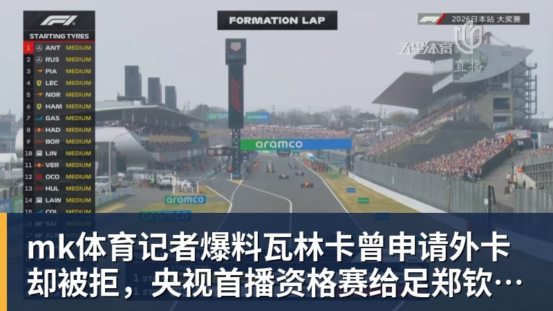 郑钦文不打武网很明智，萨巴伦卡为何在第二轮就被淘汰？太爱演了 - mk体育(中国)官方网站 - mk sports
