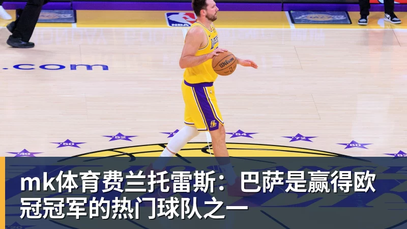 mk体育掘金15分逆转公牛:约基奇三节22+11+10 戈登25分米勒26分 - mk体育(中国)官方网站 - mk sports