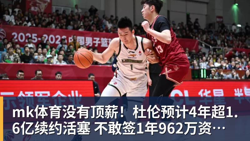 今日重要赛事!10月16日,央视CCTV5、CCTV5+直播节目表 - mk体育(中国)官方网站 - mk sports