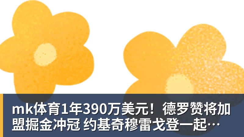 mk体育卡里克：我们本应该赢下这场比赛没能取胜主要因为对手门将 - mk体育(中国)官方网站 - mk sports