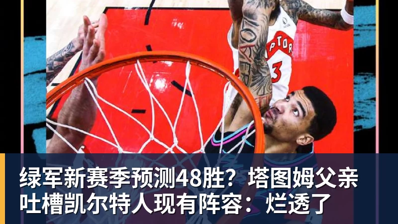 mk体育穆帅盛赞完成帽子戏法的姆巴佩：期待姆巴佩大四喜；愿姆巴佩为皇马争冠，甘愿少进球 - mk体育(中国)官方网站 - mk sports