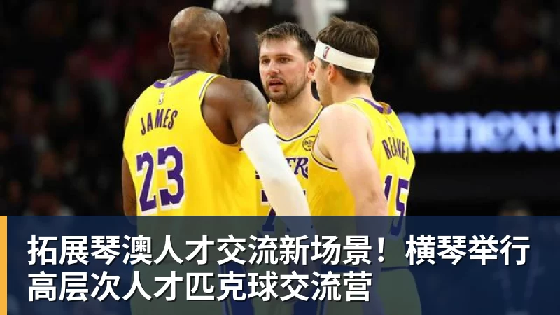 mk体育19岁中非混血新星国足首训!大腿肌肉引赞叹 邵佳一:他前途无量 - mk体育(中国)官方网站 - mk sports