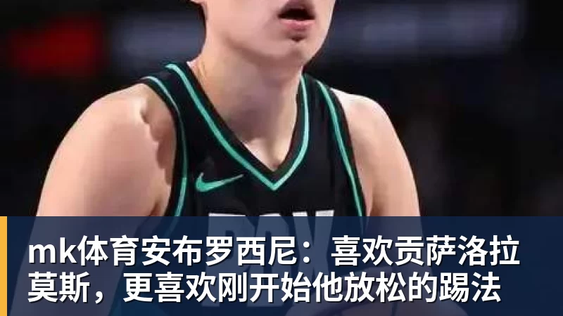 热火连伤两人:扣篮王凯约翰逊右腿筋+德鲁右小腿拉伤 均伤停数周 - mk体育(中国)官方网站 - mk sports