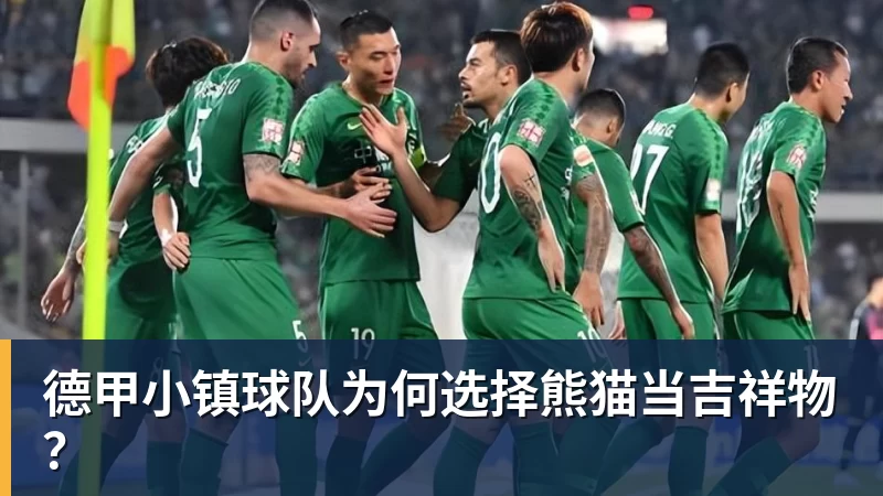 官方：广州龙狮正式签约摩西 - mk体育(中国)官方网站 - mk sports