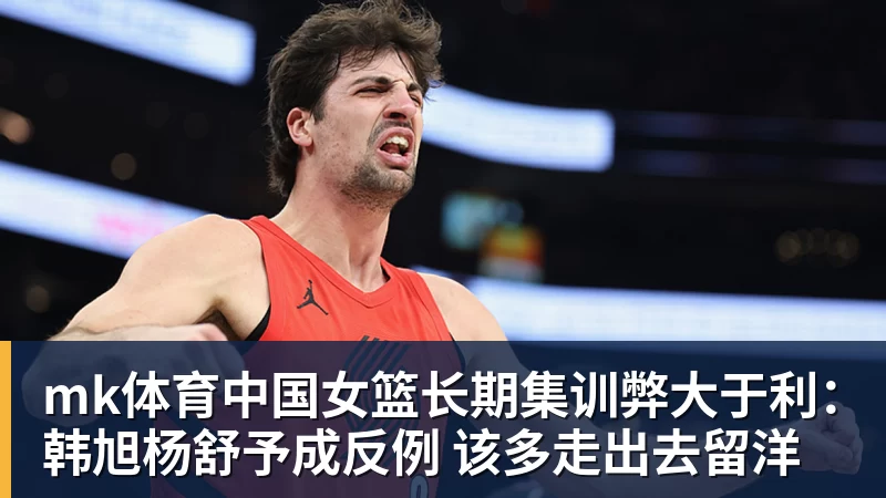mk体育姆巴佩女友参演蜘蛛侠格温?还有三位女星进入候选名单 - mk体育(中国)官方网站 - mk sports