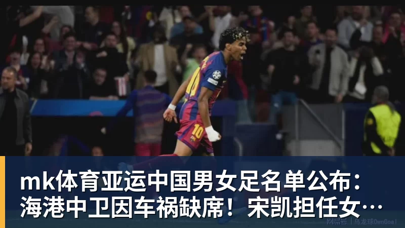 mk体育热搜第一!郑钦文夺冠成本巨大:团队1天开销5万 1.5亿代言兜底 - mk体育(中国)官方网站 - mk sports