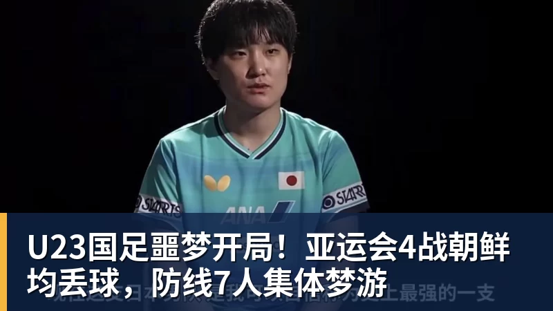欧联积分榜:10队2连胜!尤文力压药厂领跑,米兰第16,9队2连败 - mk体育(中国)官方网站 - mk sports