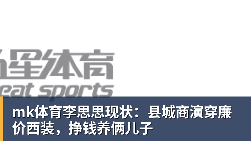 mk体育骑士轻取魔术获季前赛首胜:哈登复出26分钟24分 班凯罗10中1 - mk体育(中国)官方网站 - mk sports