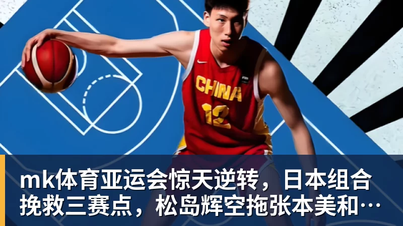 mk体育尼克斯官宣连裁三人！正探索交易达迪耶：怀斯曼布朗有望同时留队 - mk体育(中国)官方网站 - mk sports