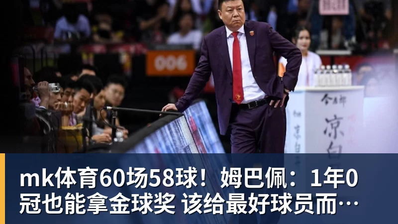 mk体育26岁前巴黎后卫跟荷甲队训练，希望争取一份合同 - mk体育(中国)官方网站 - mk sports