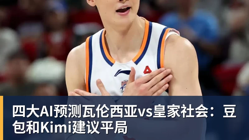 mk体育TI2026主赛事20日正式开启，樊振东跨界应援CNDOTA剑心犹在 - mk体育(中国)官方网站 - mk sports