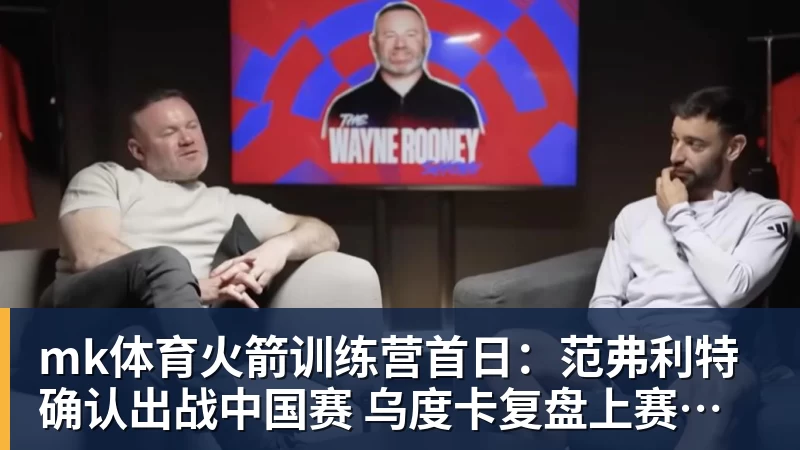 亚运会第6日：共产生38金 中国队有望夺15个金 分析如下 - mk体育(中国)官方网站 - mk sports