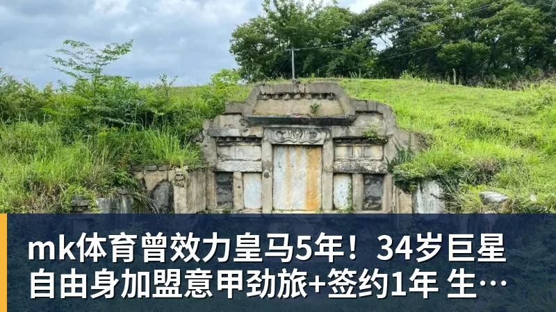 mk体育万幸免遭重伤!魔术萨格斯确诊右膝轻微骨挫伤 至少缺席两周比赛 - mk体育(中国)官方网站 - mk sports