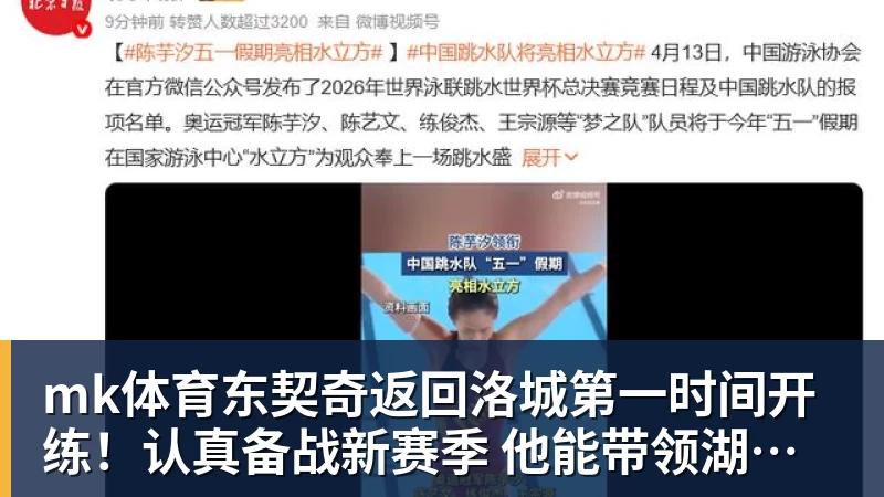 mk体育尤文23岁前锋滑倒3次被换下!当众向教练发火 怒砸座椅后直接离场 - mk体育(中国)官方网站 - mk sports