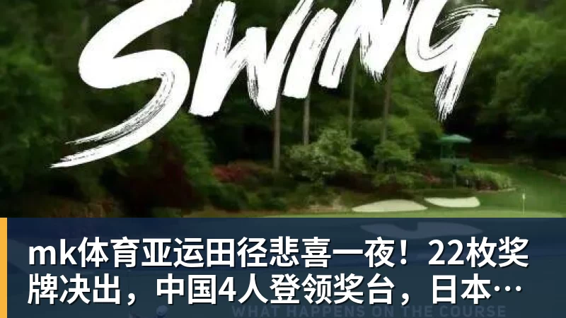 费城媒体：詹姆斯助76人夺冠也难超乔丹 但这将是生涯最圆满收尾 - mk体育(中国)官方网站 - mk sports