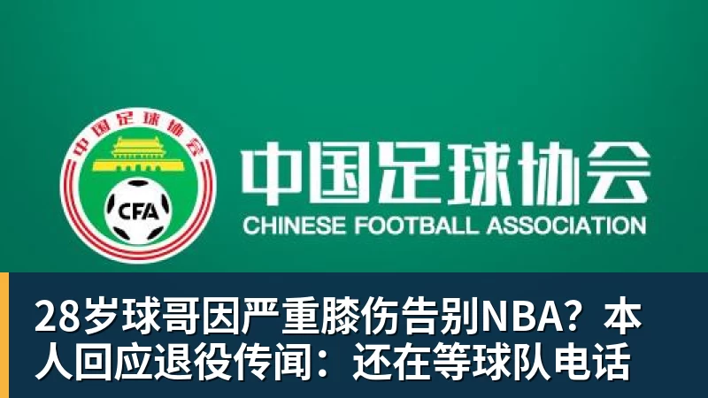 11月19日发售!《GTA 6》首支电视广告登陆NBA揭幕战 - mk体育(中国)官方网站 - mk sports