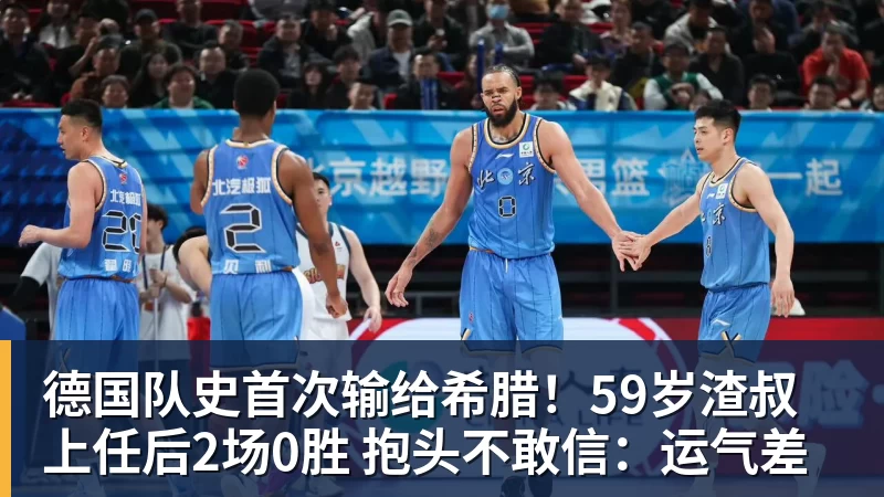 mk体育中国女排一夜4大消息,名帅之女突然解约,庄宇珊再轰全场最高分 - mk体育(中国)官方网站 - mk sports