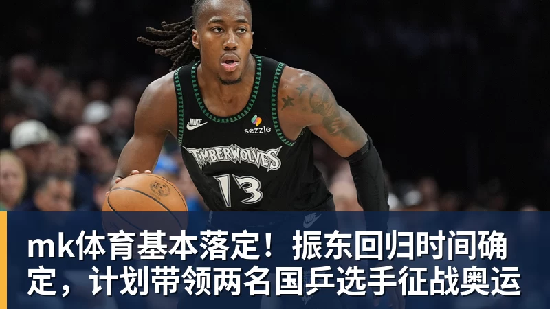 mk体育向余望晒照:做自己的天做自己的地,积极向上无所畏惧 - mk体育(中国)官方网站 - mk sports