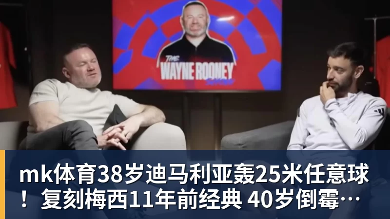 mk体育C罗不满儿子落选葡萄牙U16:不是离队导火索,却是压在心上的另一根刺 - mk体育(中国)官方网站 - mk sports