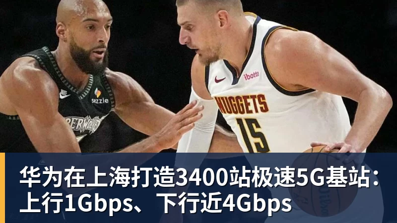 小卡明日将首秀战尼克斯!主帅确认状态很不错 体能恢复是重点目标 - mk体育(中国)官方网站 - mk sports