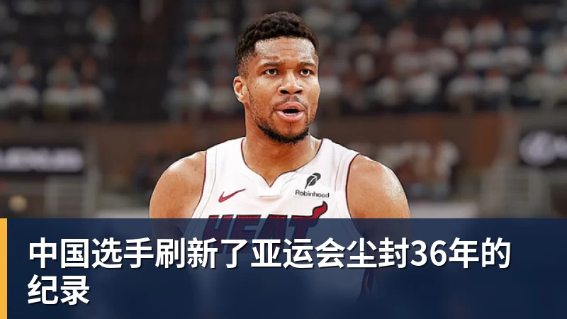 mk体育曼城被判违规，前主帅曼奇尼：不是我的问题 - mk体育(中国)官方网站 - mk sports