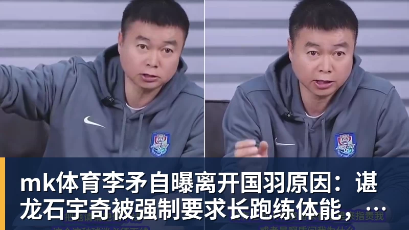 官方:武汉三镇主帅苏亚雷斯下课;执教13场3胜6平4负 - mk体育(中国)官方网站 - mk sports