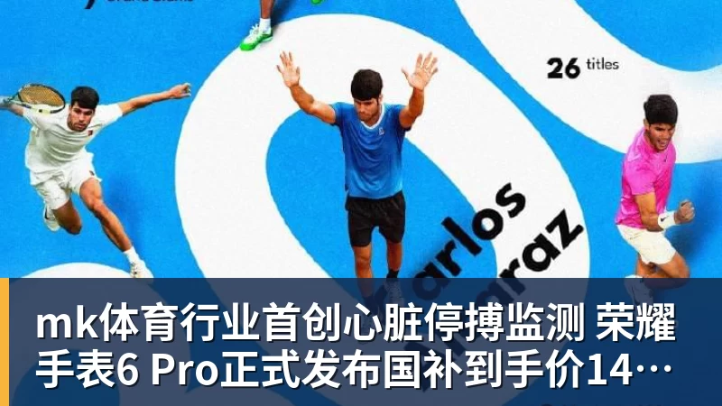 日乒万万没想到!故意硬拖时间消耗王曼昱,结果自己反而先栽了 - mk体育(中国)官方网站 - mk sports