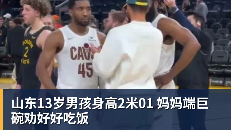 mk体育突发！吴宜泽退出斯诺克排名赛，赵心童守住世界第1，刷新1大纪录！ - mk体育(中国)官方网站 - mk sports