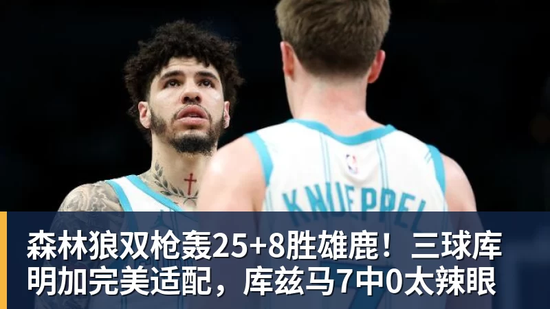 足球报:三镇确定邓卓翔下赛季继续带队,俱乐部不欠薪运营稳定 - mk体育(中国)官方网站 - mk sports
