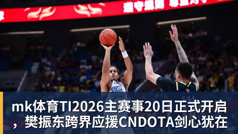 麦迪逊破610天球荒,马尔穆什处子球,热刺3 - mk体育(中国)官方网站 - mk sports