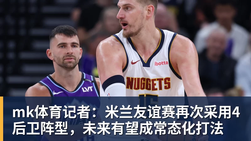 今日重要赛事!10月16日,央视CCTV5、CCTV5+直播节目表 - mk体育(中国)官方网站 - mk sports