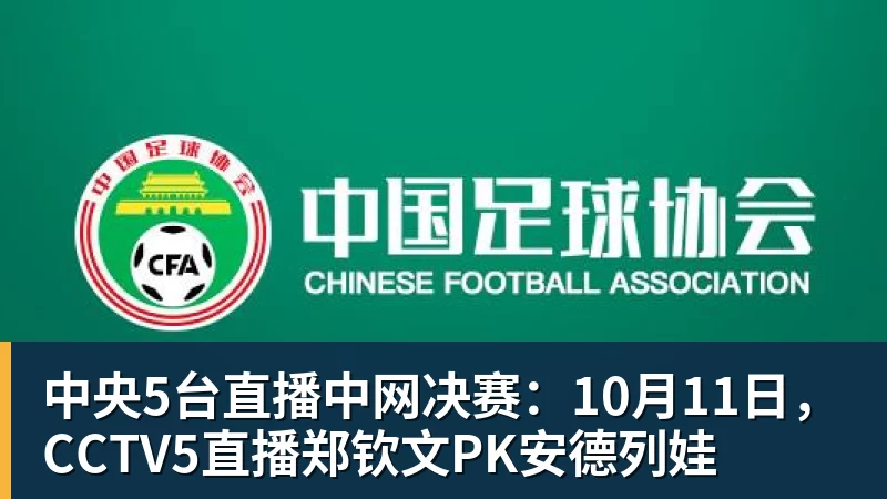 mk体育19岁天才34分钟戴帽！AC米兰4 - mk体育(中国)官方网站 - mk sports