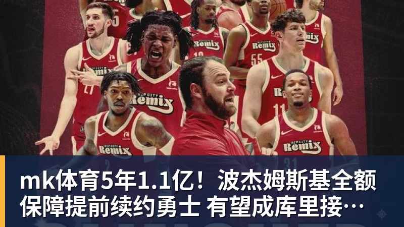 郑钦文不打武网很明智，萨巴伦卡为何在第二轮就被淘汰？太爱演了 - mk体育(中国)官方网站 - mk sports